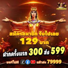 thz88